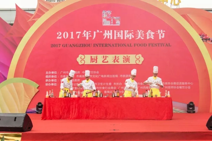 食在广州 | 广州新东方助力“2017年广州国际美食节”,吃货狂欢等你来~ 食在广州 | 广州新东方助力“2017年广州国际美食节”,吃货狂欢等你来~