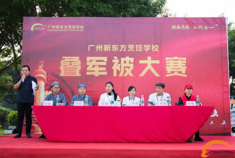 寓教于乐 广州新东方叠军被比赛 展现学子良好精神风貌 寓教于乐 广州新东方叠军被比赛 展现学子良好精神风貌