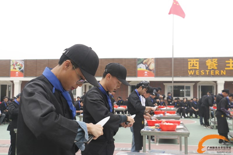 广州新东方举行西餐刀工技能大赛 共同成长 广州新东方举行西餐刀工技能大赛 共同成长