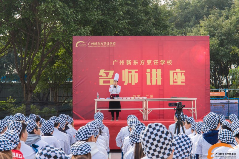 新东方烹饪烘焙大师进校园 传授烘烤工艺技巧 新东方烹饪烘焙大师进校园 传授烘烤工艺技巧