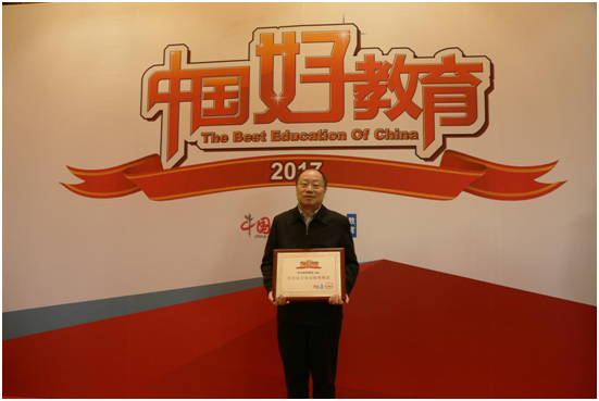 新东方烹饪,荣膺网友心中“社会信赖职业教育品牌” 新东方烹饪,荣膺网友心中“社会信赖职业教育品牌”
