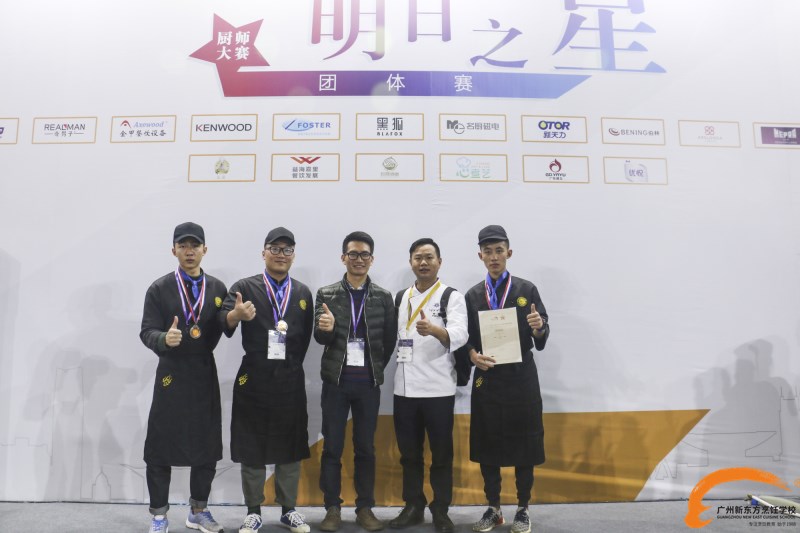 广州新东方出征2018Hotelex大赛,实力斩下“明日之星”优秀团体奖 广州新东方出征2018Hotelex大赛,实力斩下“明日之星”优秀团体奖