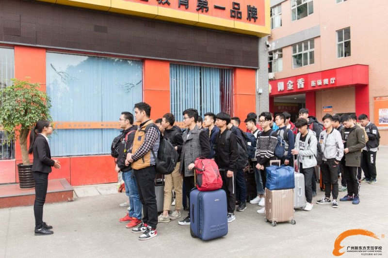 新起点——广州新东方王品定向班就业欢送会 新起点——广州新东方王品定向班就业欢送会