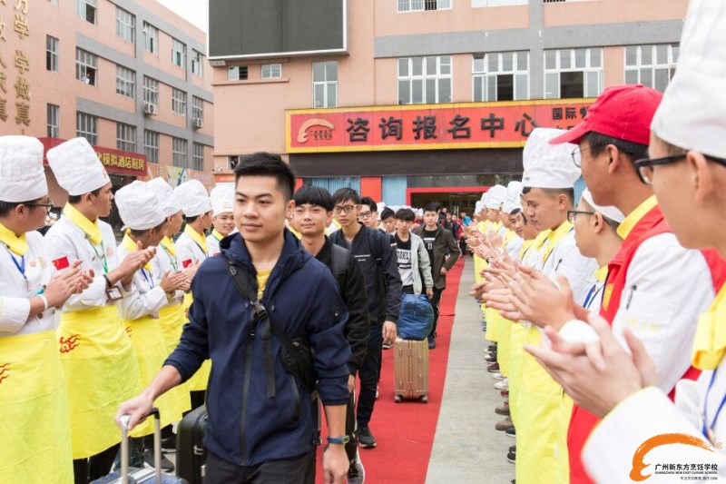 新起点——广州新东方王品定向班就业欢送会 新起点——广州新东方王品定向班就业欢送会
