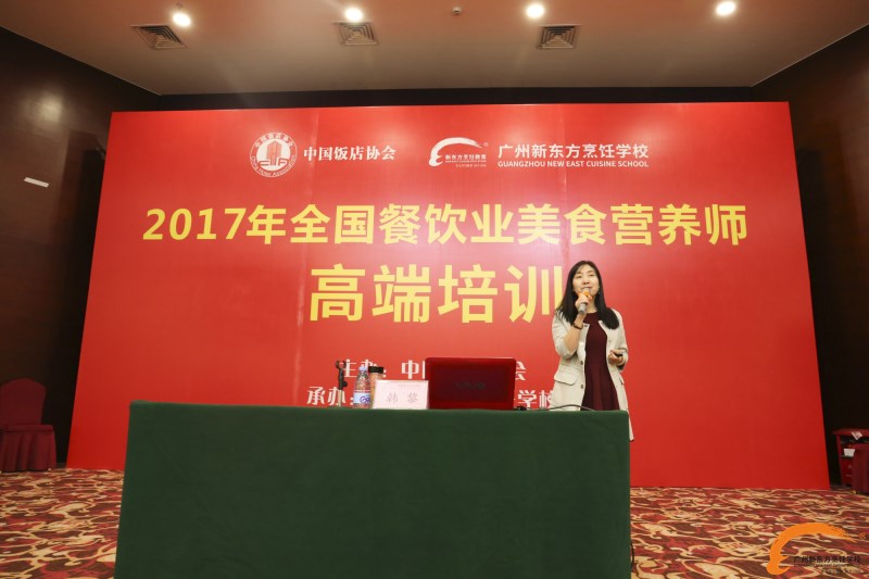 广州新东方全国餐饮业中国美食营养师岗位资格培训圆满结束! 广州新东方全国餐饮业中国美食营养师岗位资格培训圆满结束!