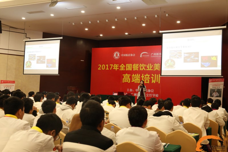 广州新东方全国餐饮业中国美食营养师岗位资格培训圆满结束! 广州新东方全国餐饮业中国美食营养师岗位资格培训圆满结束!