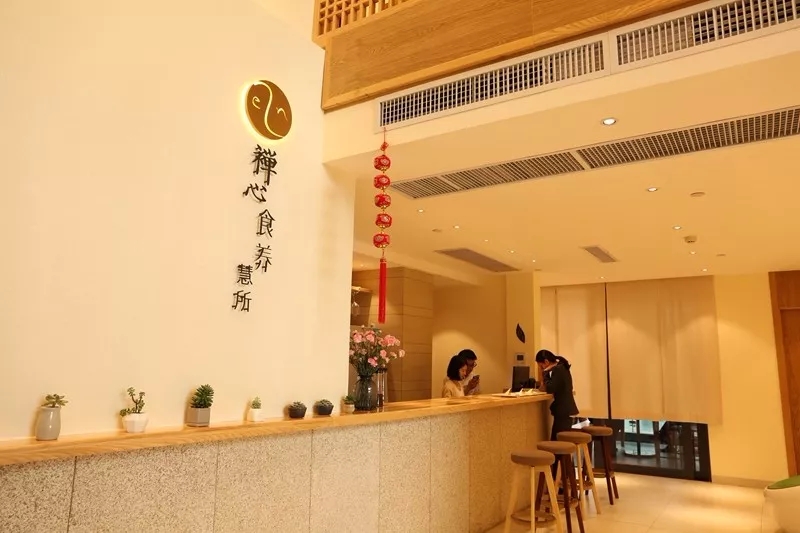 广州新东方合作企业招聘 | 禅心食养慧所 广州新东方合作企业招聘 | 禅心食养慧所