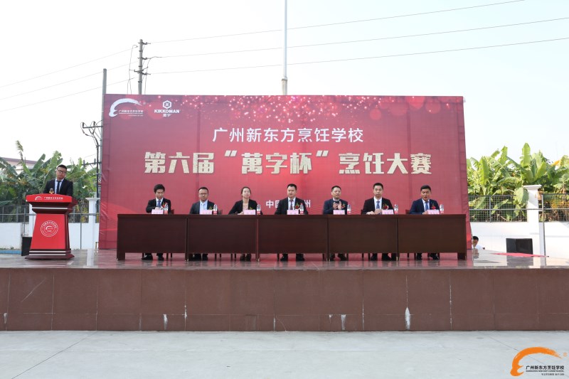 以赛促教 广州新东方第六届“万字杯”大赛隆重举行 以赛促教 广州新东方第六届“万字杯”大赛隆重举行