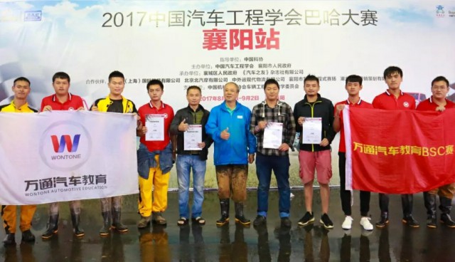 2017 我们有你真好! 2017 我们有你真好!