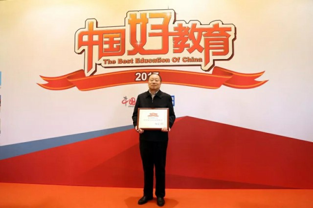 2017 我们有你真好! 2017 我们有你真好!
