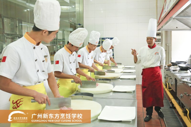 学厨师学费多少?2018在广州新东方学厨师学费怎么样?