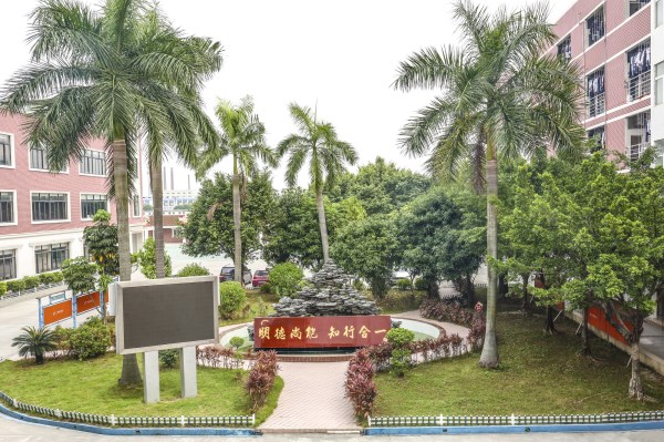 学校系列升级改造相继完成 彰显广州新东方育人魅力 学校系列升级改造相继完成 彰显广州新东方育人魅力