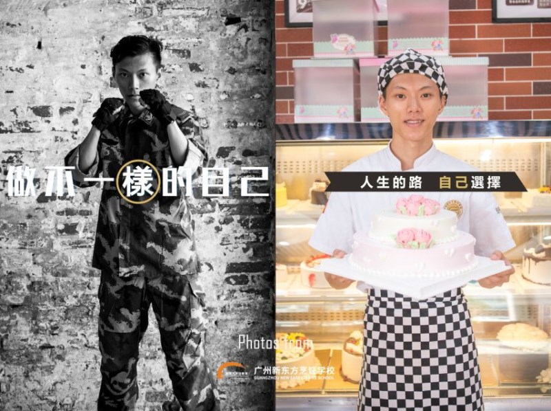 2017年退伍军人离开部队该何去何从?学厨师解决就业问题! 2017年退伍军人离开部队该何去何从?学厨师解决就业问题!