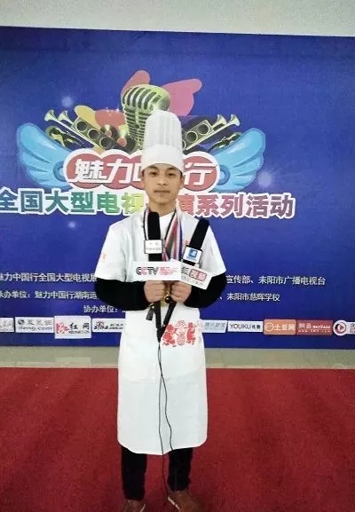 新东方学子丨凭借厨艺绝技,他将登上央视春晚舞台 新东方学子丨凭借厨艺绝技,他将登上央视春晚舞台
