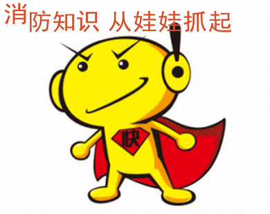 广州新东方烹饪学校学生寒假安全提示 广州新东方烹饪学校学生寒假安全提示