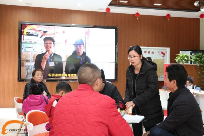 广州新东方厨师学校的学费怎么样?学费的区别在哪里? 广州新东方厨师学校的学费怎么样?学费的区别在哪里?
