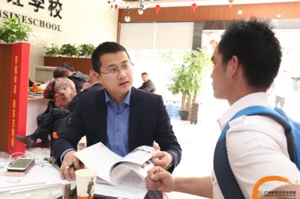 厨师培训学校哪家好?广州的新东方怎么样? 厨师培训学校哪家好?广州的新东方怎么样?