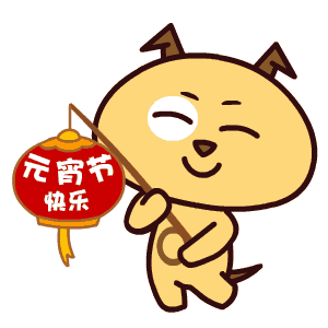 1519873249331172.gif timg.gif