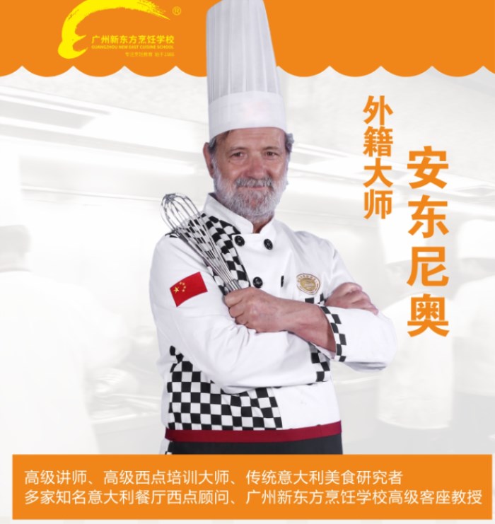 听说,这个星期将会有烹饪大咖空降学校! 听说,这个星期将会有烹饪大咖空降学校!