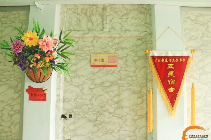 原来广州新东方的宿舍长这样! 原来广州新东方的宿舍长这样!