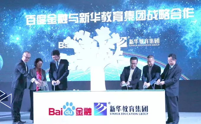 广州新东方:我校5名学员荣获百度奖学金 广州新东方:我校5名学员荣获百度奖学金