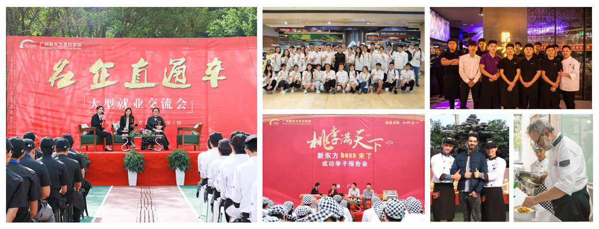 创就业全程无忧