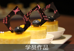 学员作品