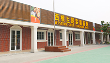 西餐主厨实训基地