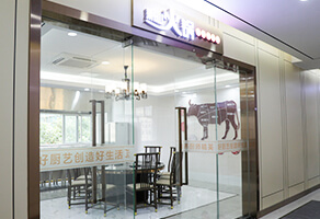 潮汕牛肉火锅培训学校