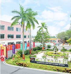 蛋糕裱花培训学校