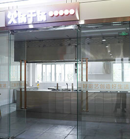 哪里可以学麻辣香锅