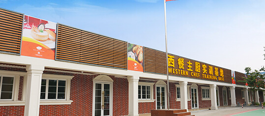 营养配餐师培训机构