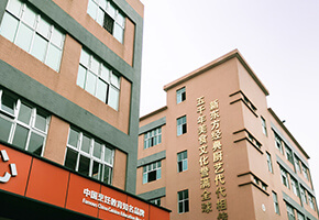 营养配餐师培训机构