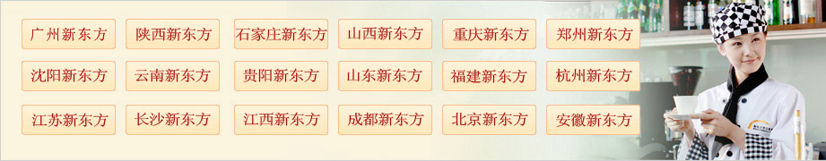 �����¶������ѧУ