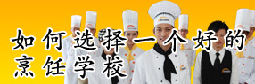 ���ѡ��һ���õ����ѧУ
