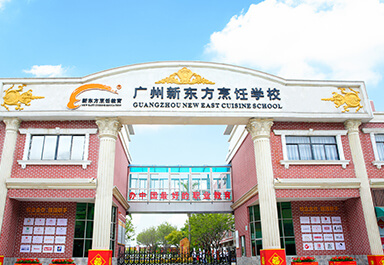 2020年不想打工学什么好