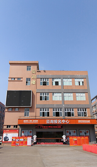 打工学什么手艺好