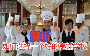 �������ѡ��һ���õ����ѧУ