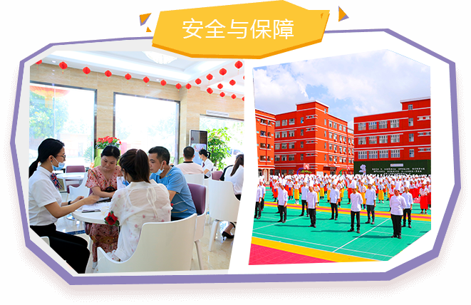 广州新东方烹饪学校报名联系处