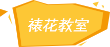 广州新东方烹饪学校报名联系处