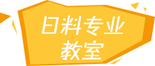 广州新东方烹饪学校报名联系处