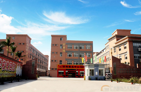 �����¶������ѧУ