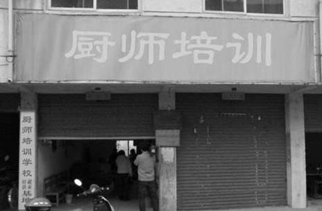 ������ѵѧУ