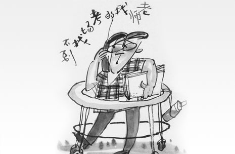 ������ѵѧУ