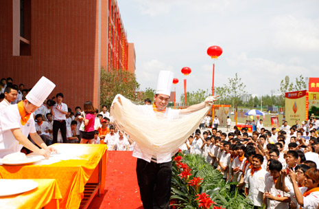 �����¶������ѧУ