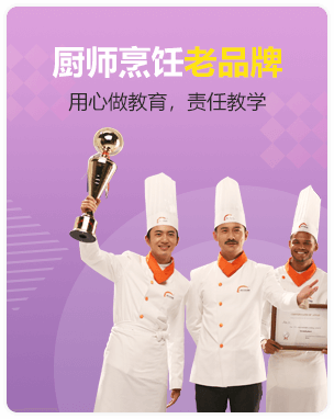 特色烧烤培训学校