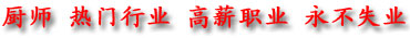 ��ʦ������ҵ��нְҵ����ʧҵ