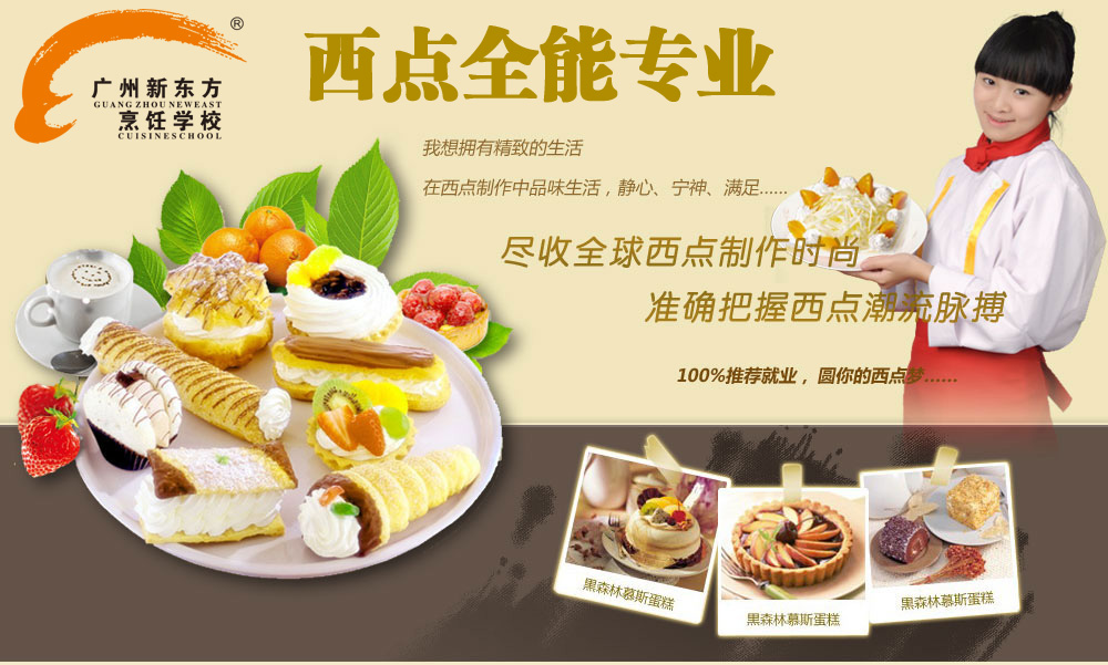 ����ȫ��רҵ