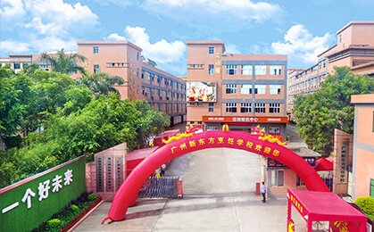 广州烹饪培训班